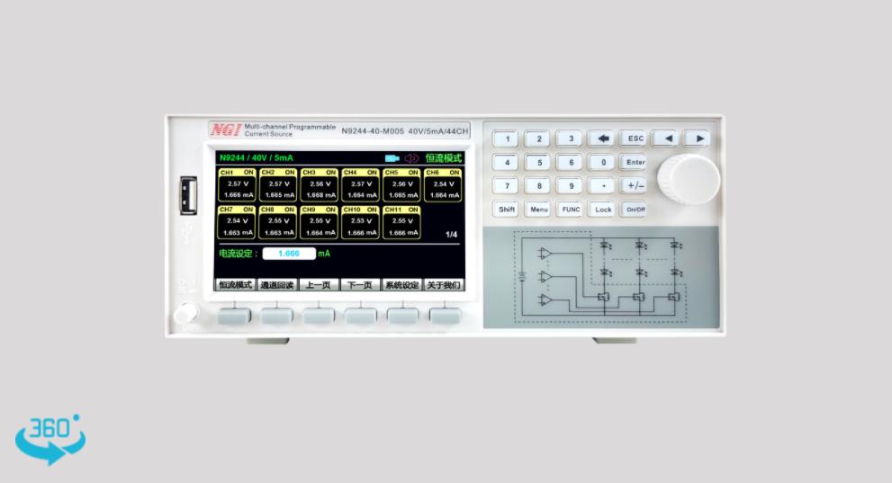 N9244 系列多通道可编程恒流源